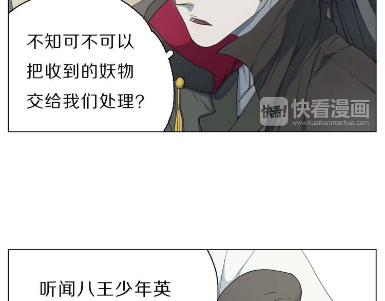 第6话 逃亡33