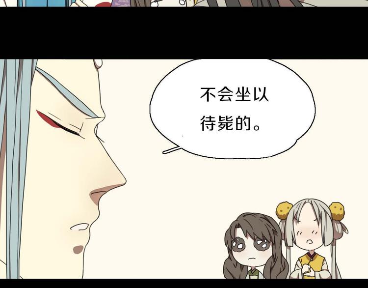 第8话 此地不宜久留48