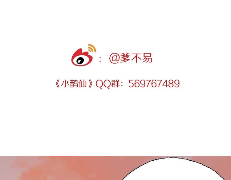 第9话 有我在102