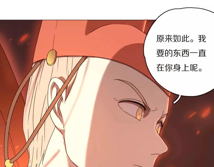 完结篇  了结0
