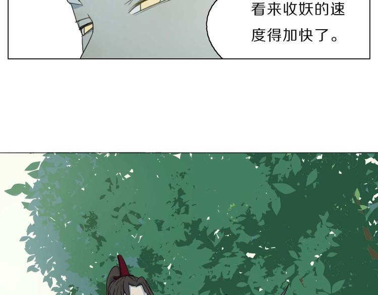 第6话 逃亡21