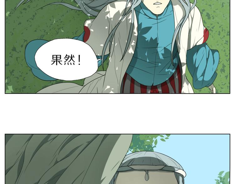第4话 黑化48