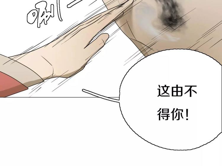 第27话 死到临头28