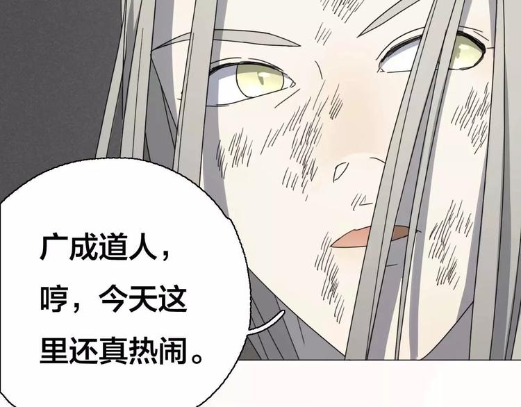 完结篇  了结59