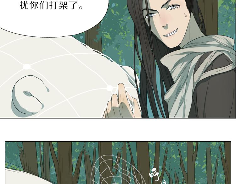 第2话 第一次出师！52