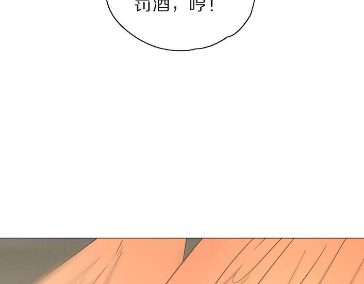 第30话 救同伴16