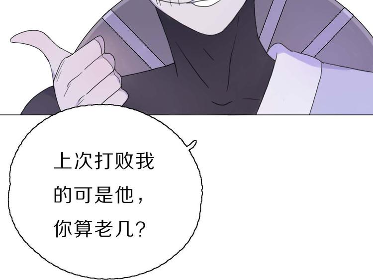 第17话 你的名字59