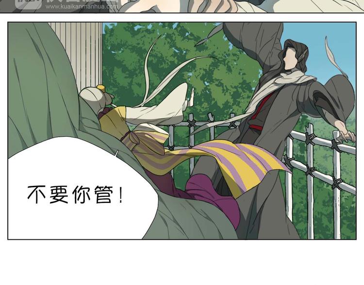 第5话 发生了什么！20