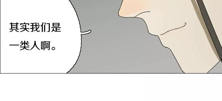 第28话 卑鄙之徒72