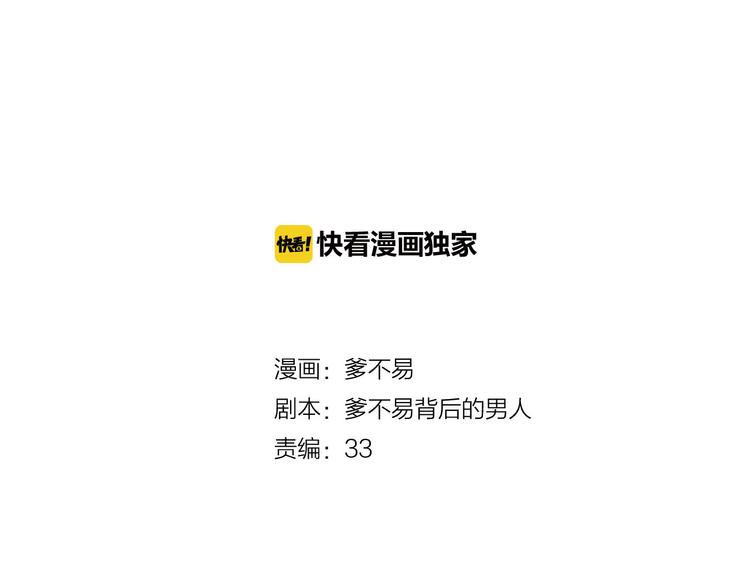 第4话 黑化0