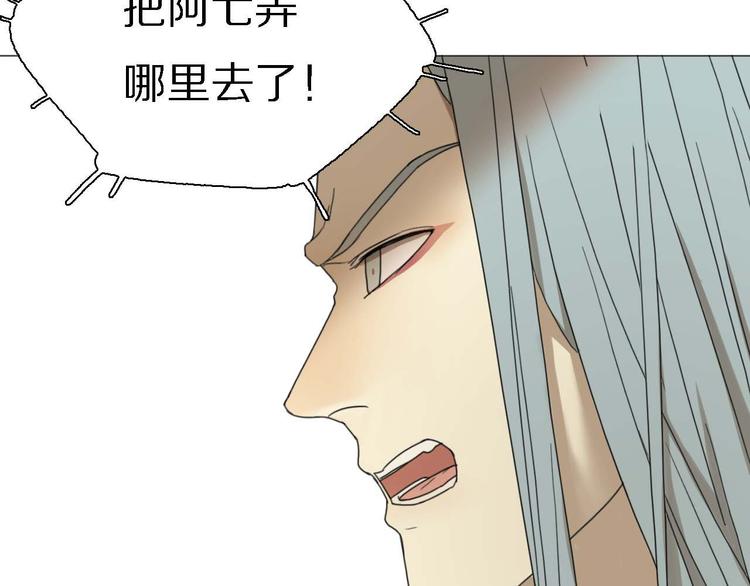第21话 真正的牛郎？！43
