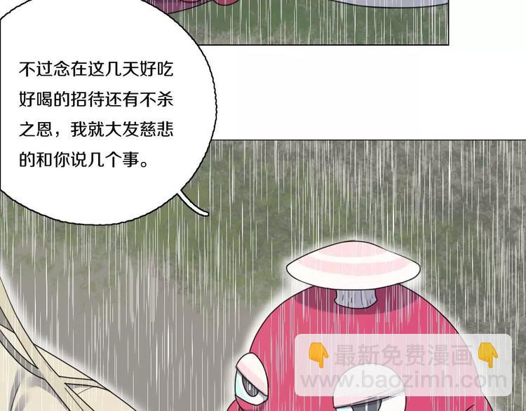 第26话 孤军奋战26
