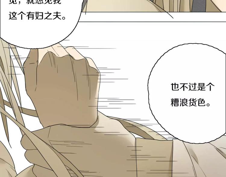 第24话 突然的表白17