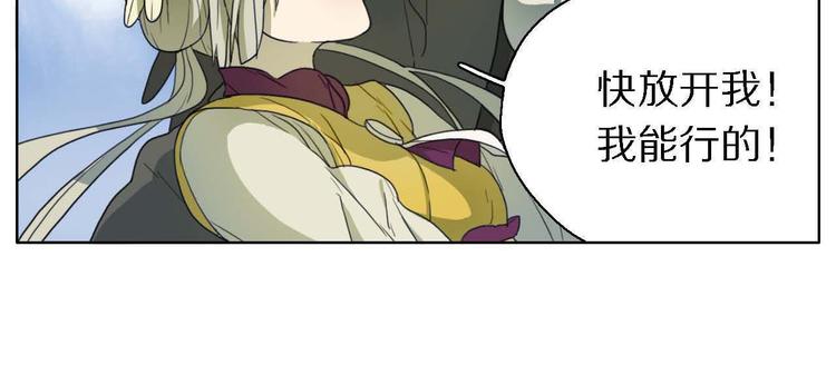 第5话 发生了什么！49