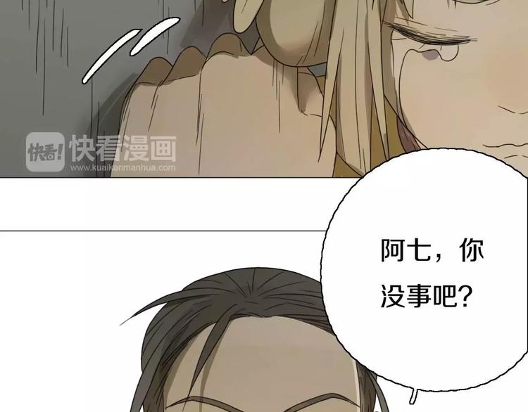 第24话 突然的表白31
