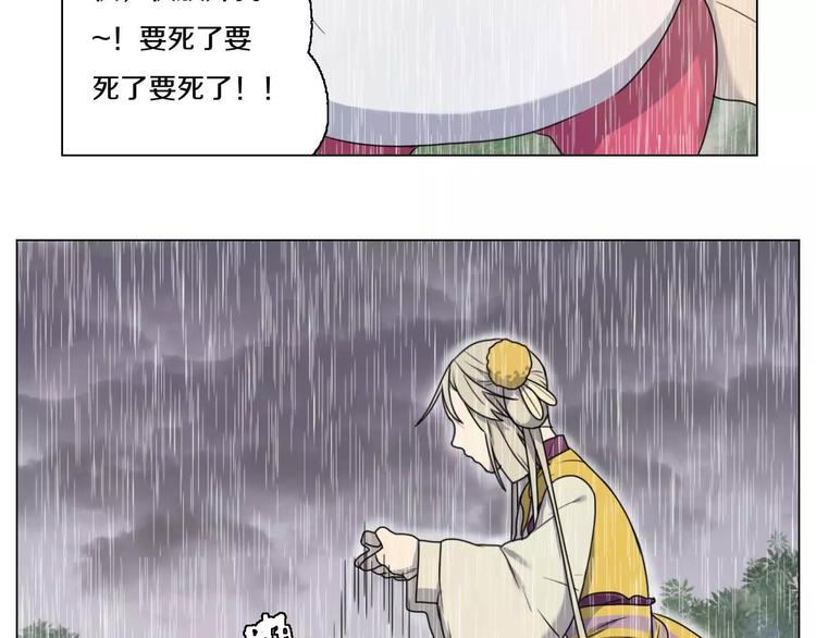 第26话 孤军奋战32