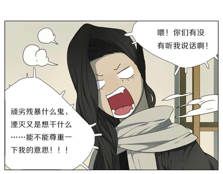 第4话 黑化16