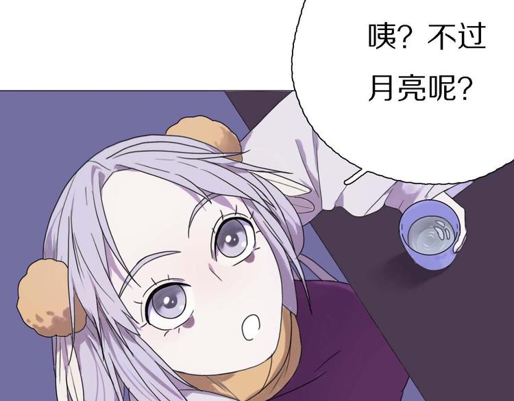 第17话 你的名字14