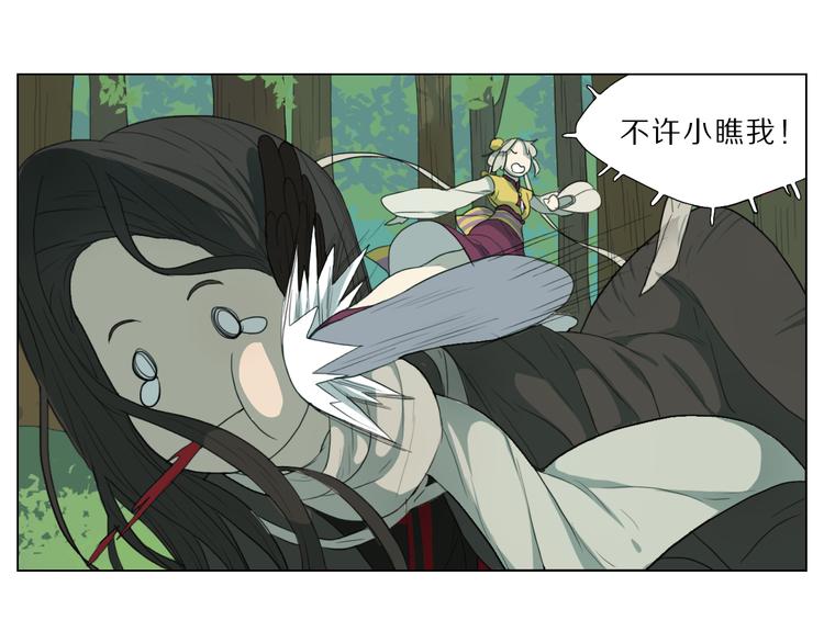 第2话 第一次出师！64
