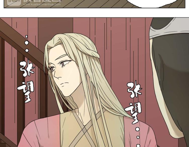 第21话 真正的牛郎？！26