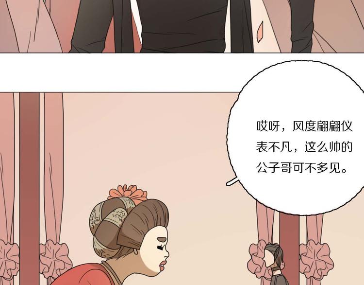 第20话 心爱的人？13