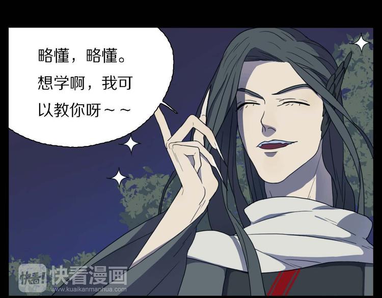 第9话 有我在3
