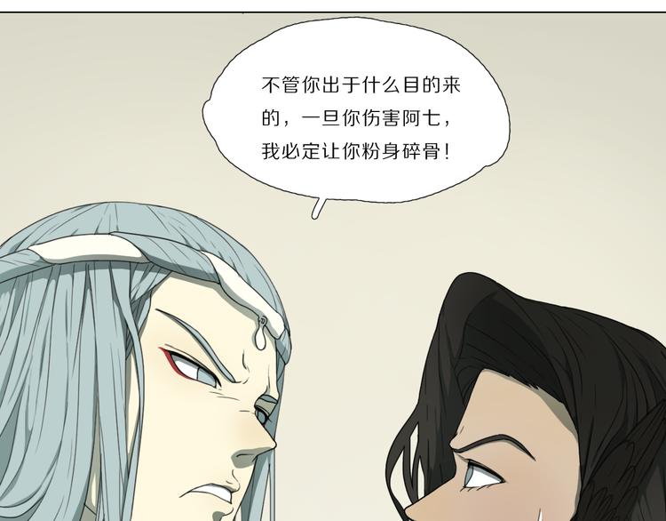 第4话 黑化57