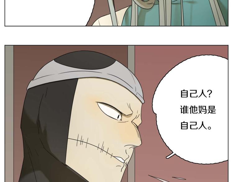 第23话 没有价值2