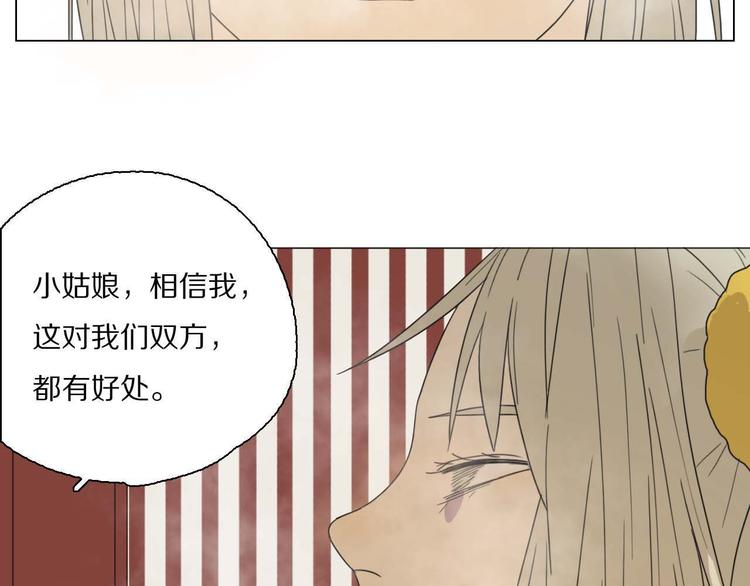 第19话 过去6
