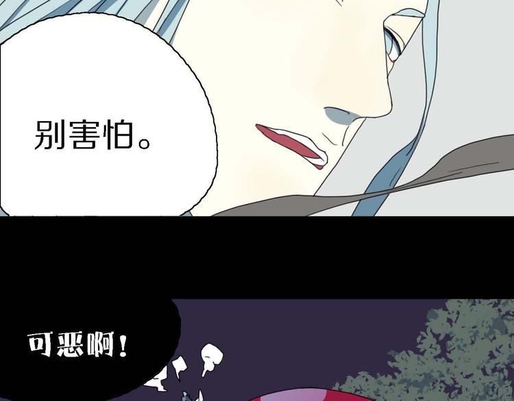 第9话 有我在42