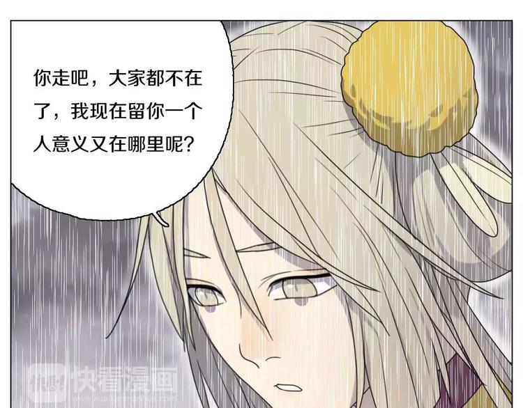 第26话 孤军奋战20