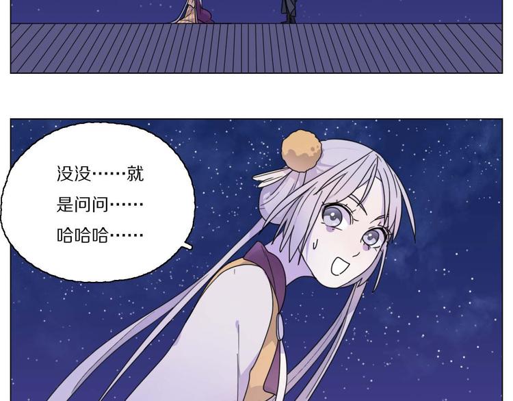 第18话 可笑至极13