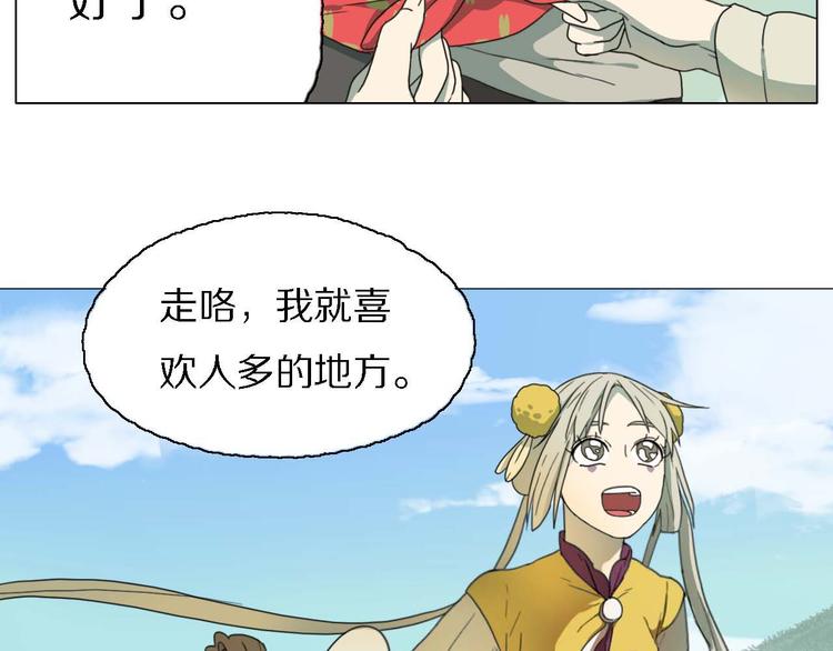第11话 初遇花美男62