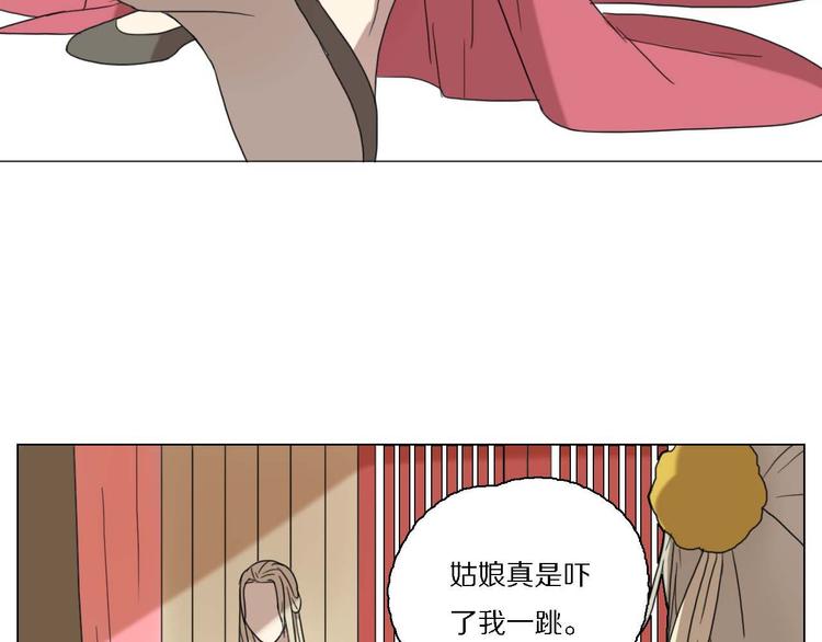 第15话 他知道牛郎！？24