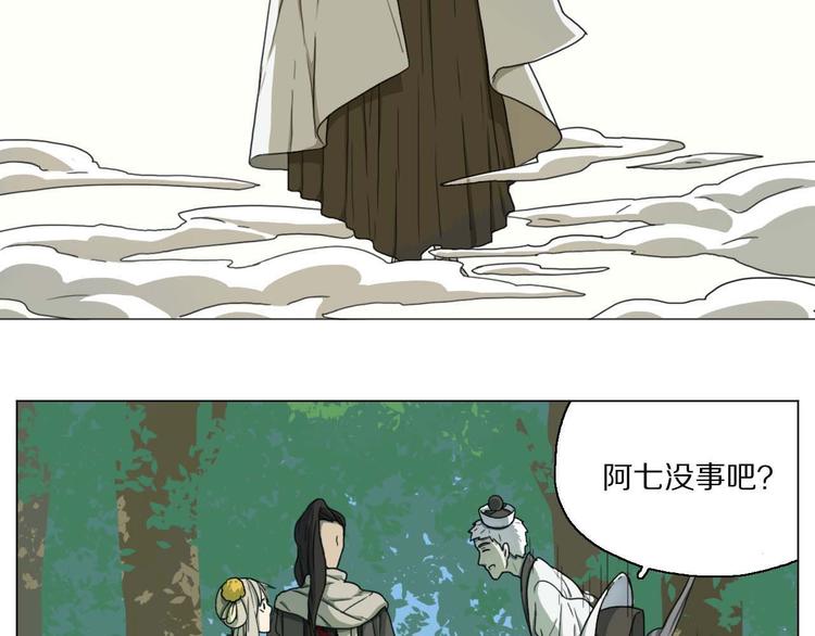 第6话 逃亡7