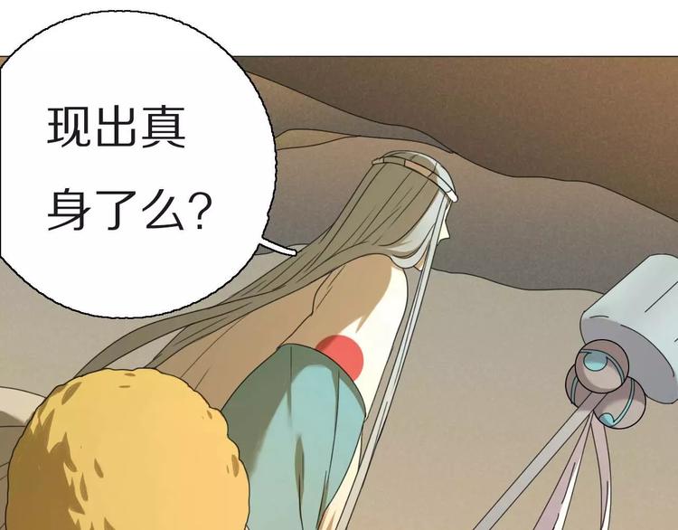 第30话 救同伴11