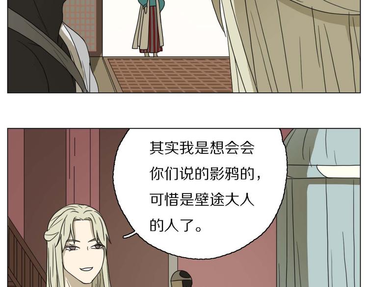 第21话 真正的牛郎？！47