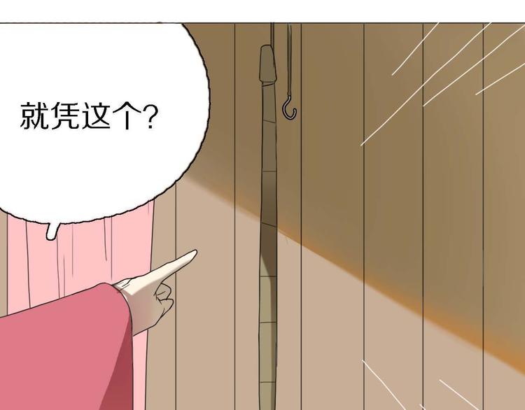 第15话 他知道牛郎！？53