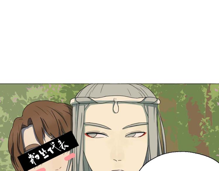 第7话 找牛郎89