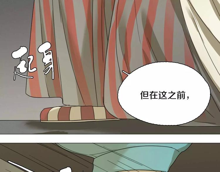 第29话 闭嘴！43
