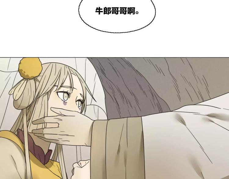 第24话 突然的表白7