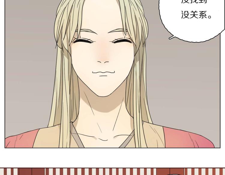 第19话 过去2