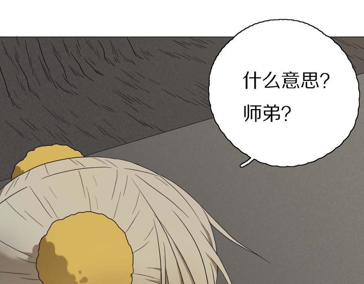 第21话 真正的牛郎？！6