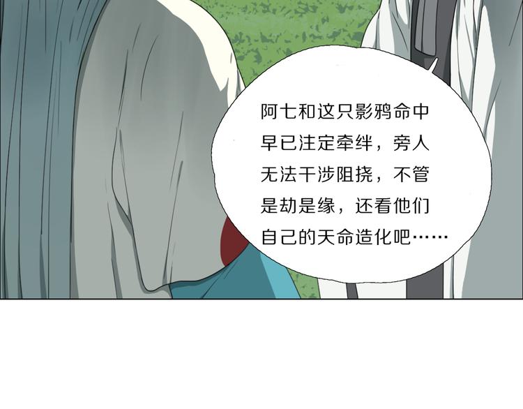第4话 黑化26
