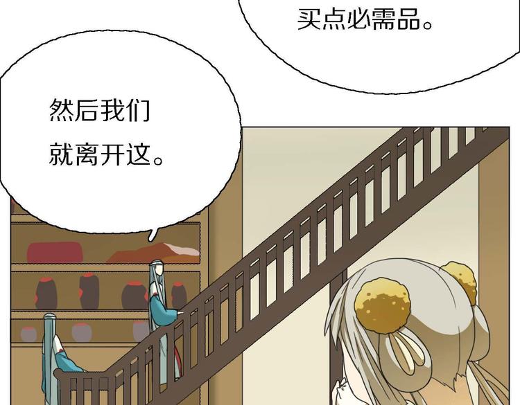 第12话 犯花痴48