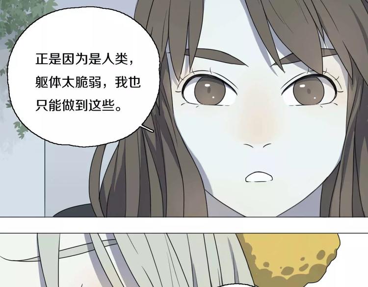 第25话 告别43