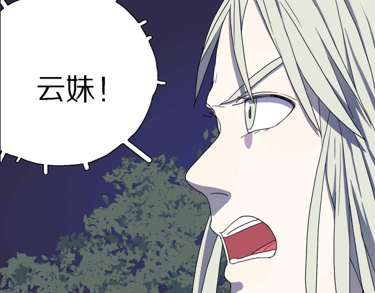 第9话 有我在26