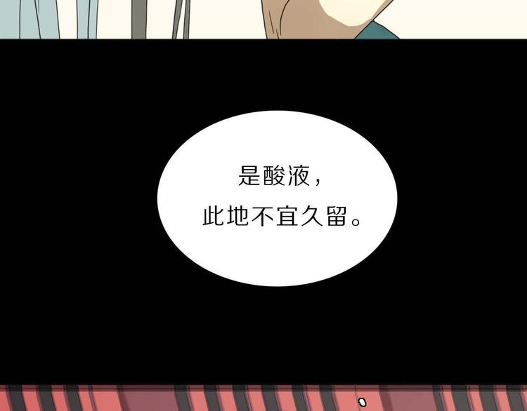 第8话 此地不宜久留20