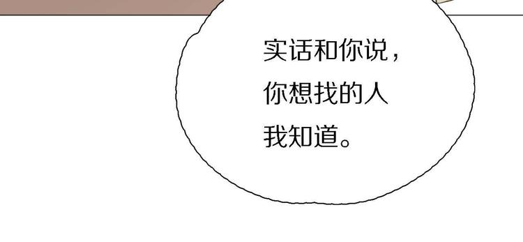 第15话 他知道牛郎！？38