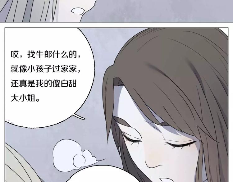 第25话 告别38